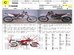     Yamaha TT600R 2000  1